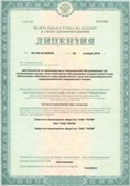 Медицинская техника - denasosteo.ru ЧЭНС-01-Скэнар в Улан-Удэ купить