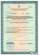 НейроДЭНС Кардио в Улан-Удэ купить Медицинская техника - denasosteo.ru 