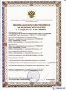 Медицинская техника - denasosteo.ru ДЭНАС-ПКМ (Детский доктор, 24 пр.) в Улан-Удэ купить