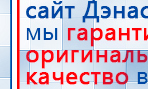 Аппарат ультразвуковой терапевтический  